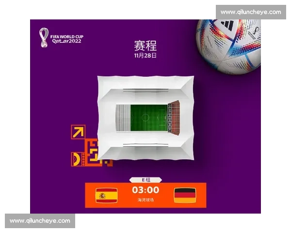 世界杯焦点战解析：希腊对阵强敌的战术博弈与胜负关键揭秘